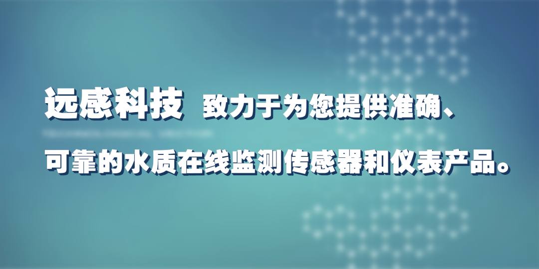 Visit YuanGan at IE expo