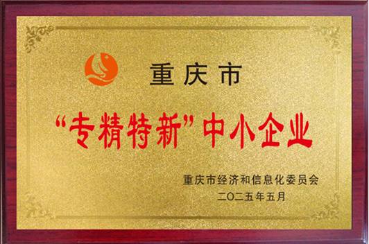Qualification certificates collage