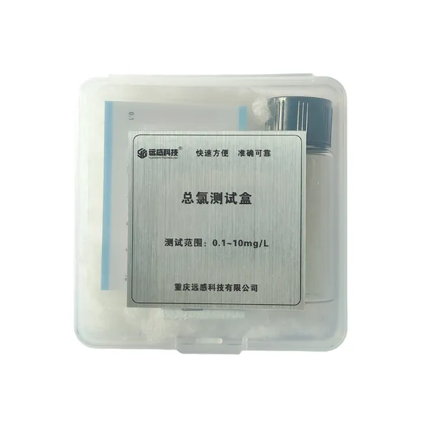 Rapid Disinfectant Detection Kit YG-PCA